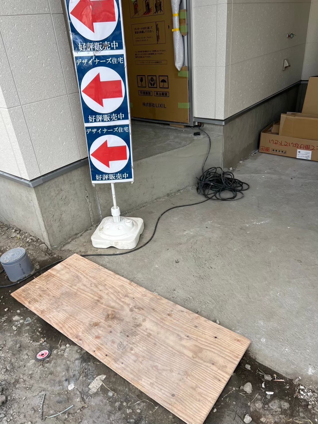 足立区 新築外構施工前｜玄関前（A号棟）